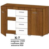 Комод К-7 Сучасні Меблі Комод К-7 Сучасні Меблі